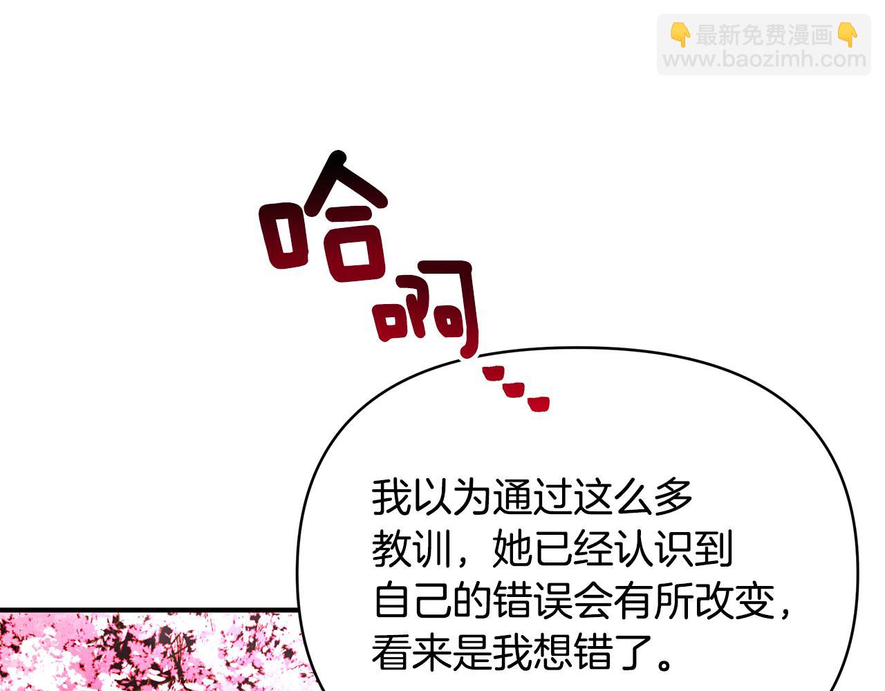 第61话 不想你离开56