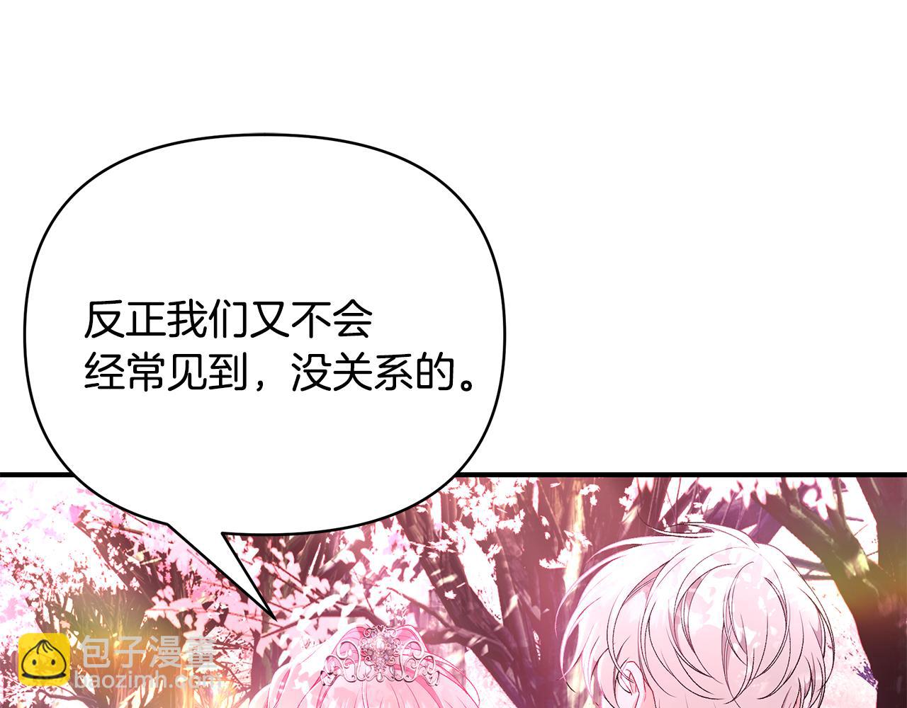 第61话 不想你离开60