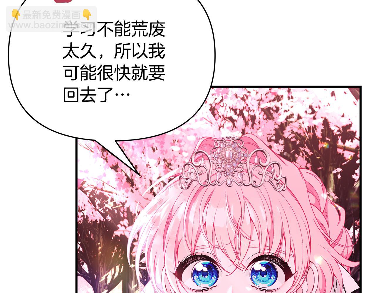 第61话 不想你离开63