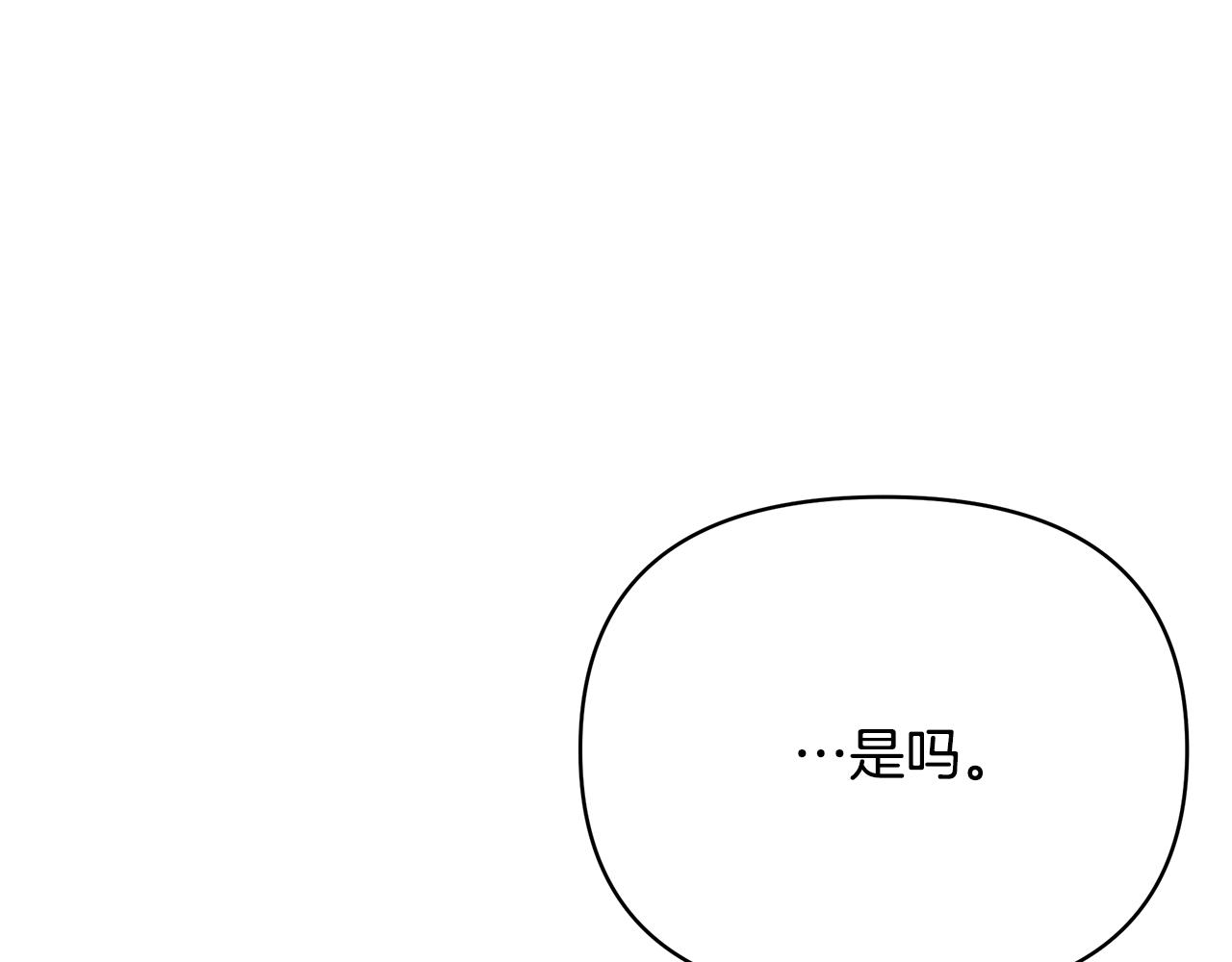 第61话 不想你离开65