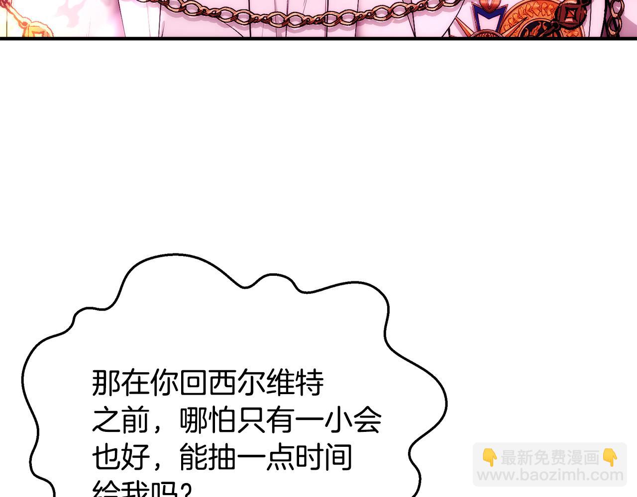 第61话 不想你离开68