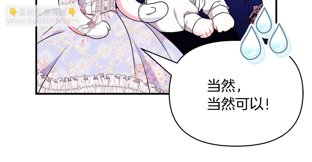 第61话 不想你离开70