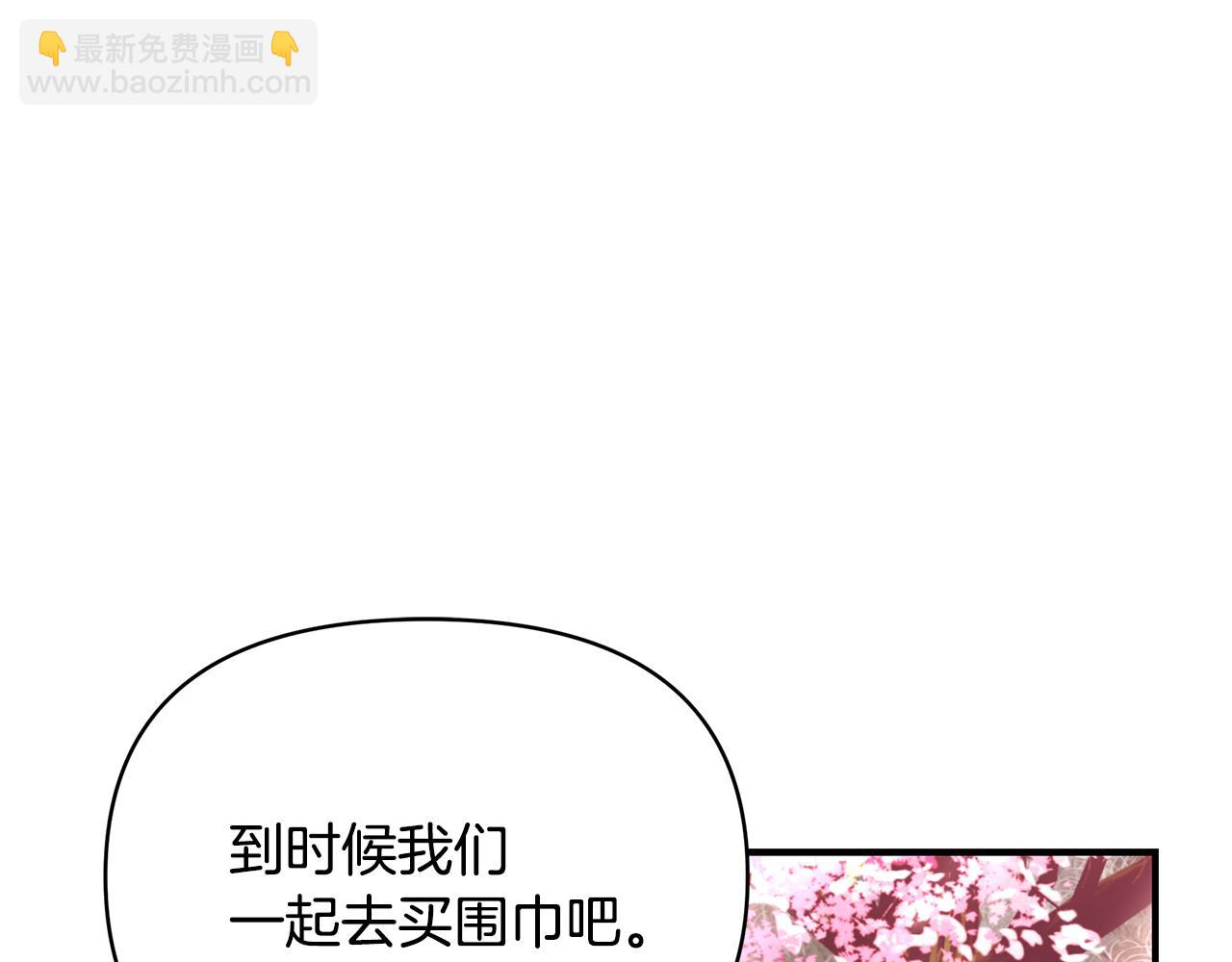 第61话 不想你离开71