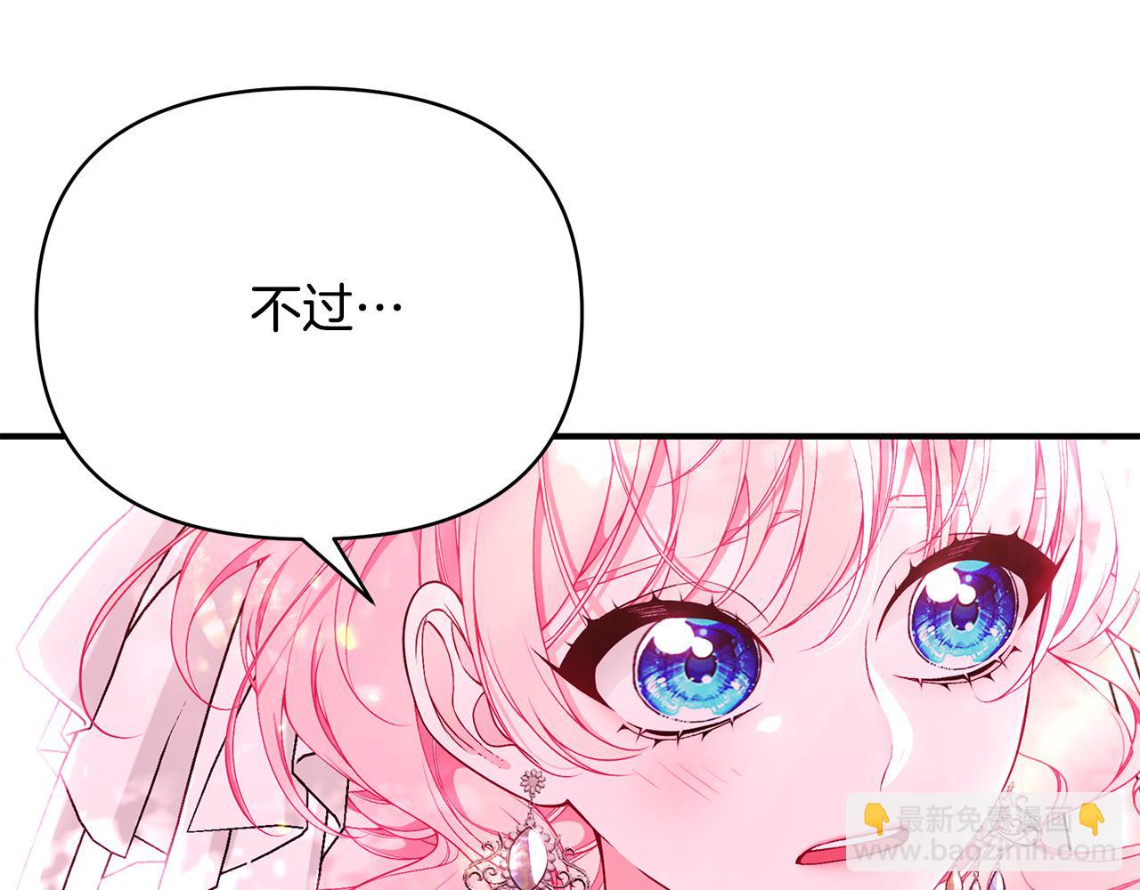 第61话 不想你离开74
