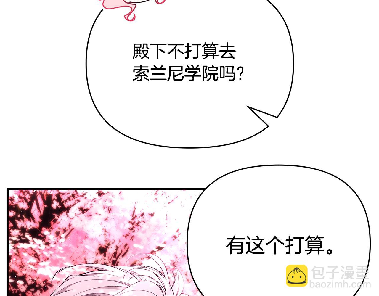 第61话 不想你离开76