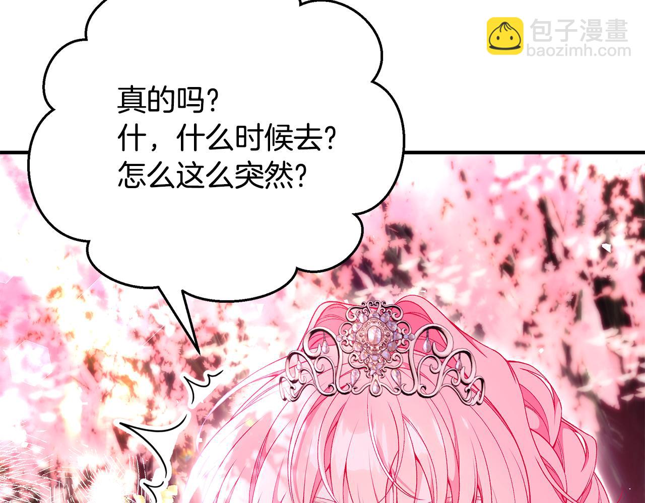 第61话 不想你离开79