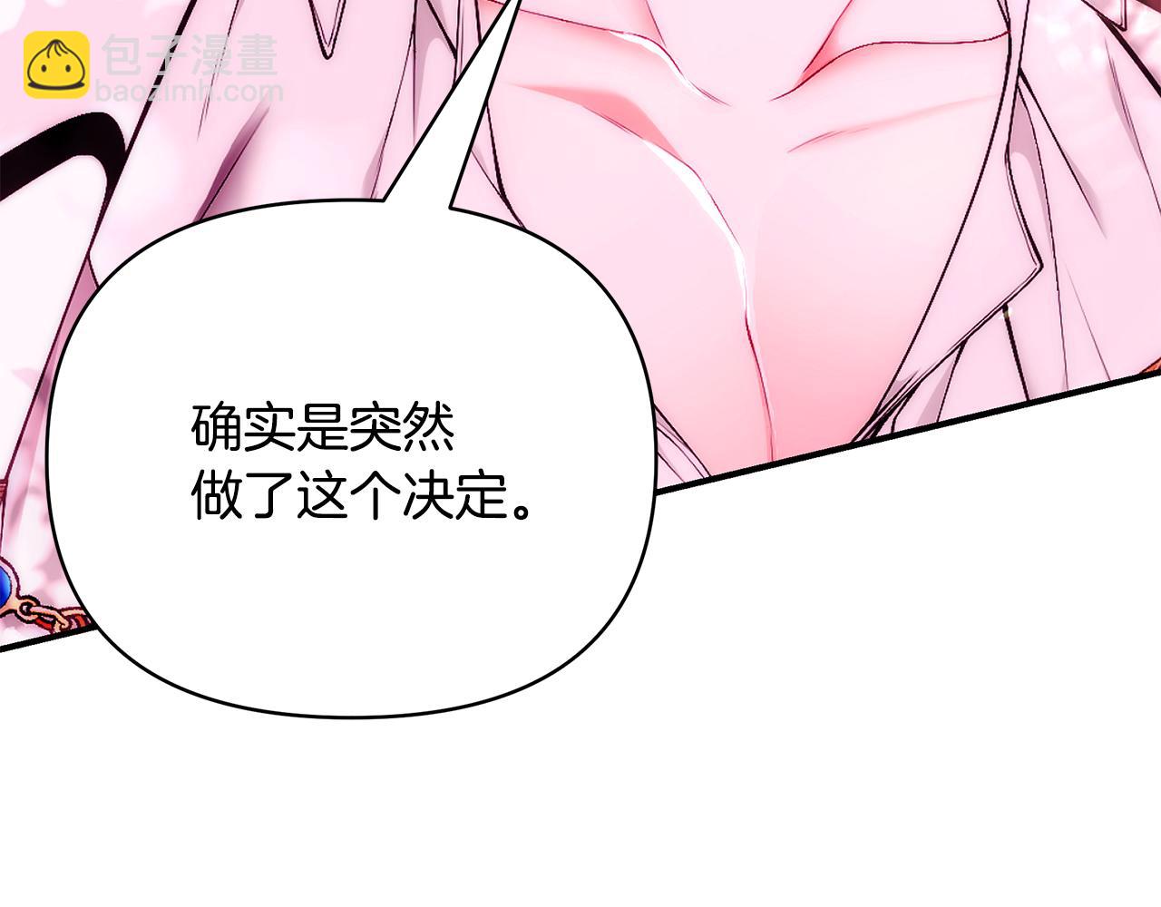 第61话 不想你离开83