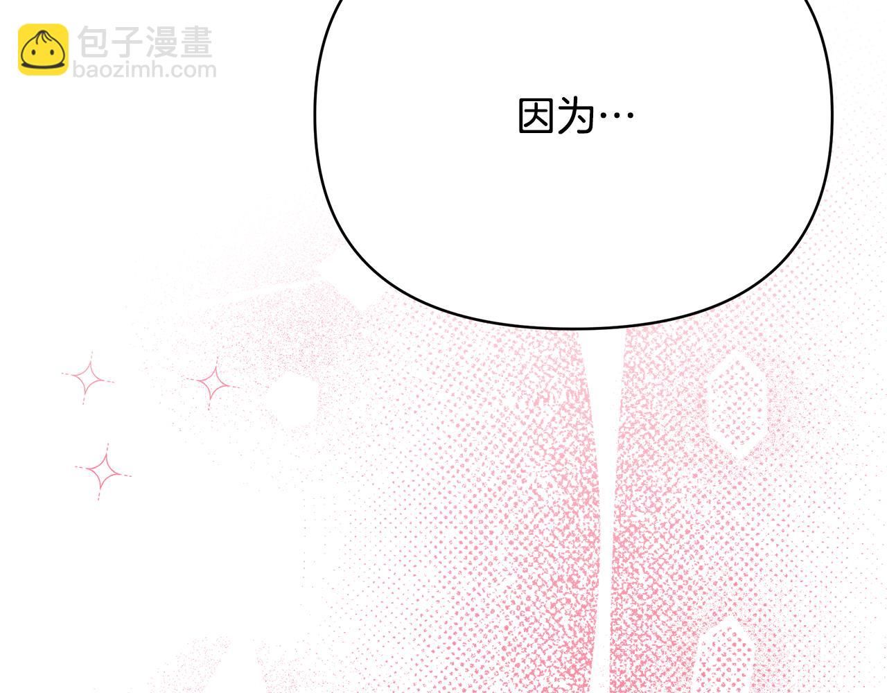 第61话 不想你离开85