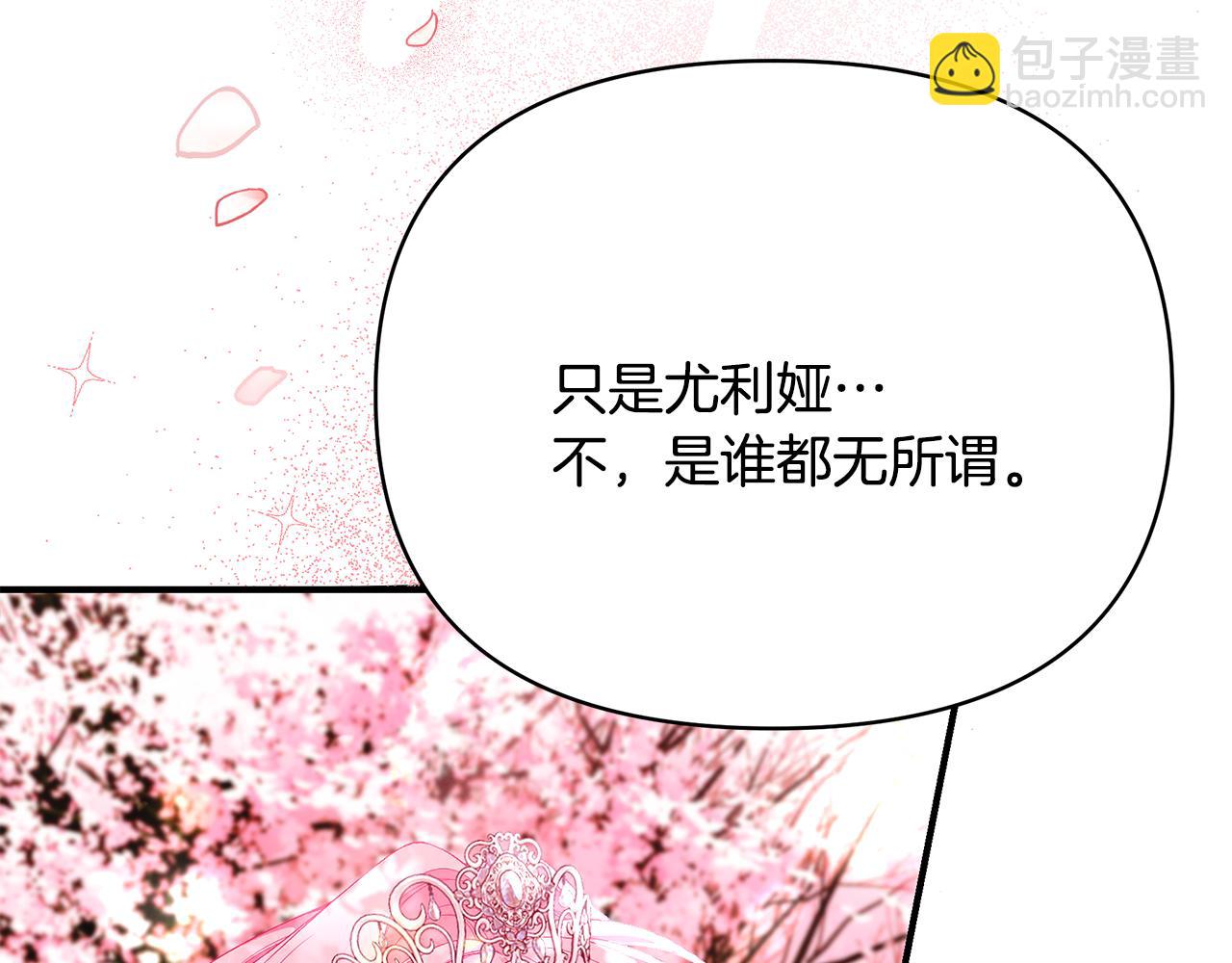 第61话 不想你离开9