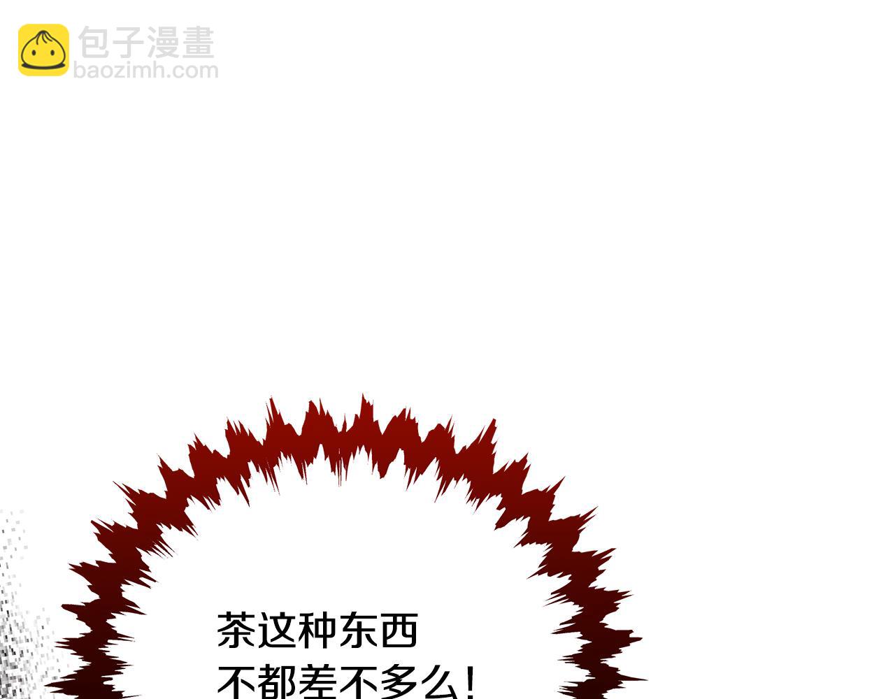 第62话 回怼111