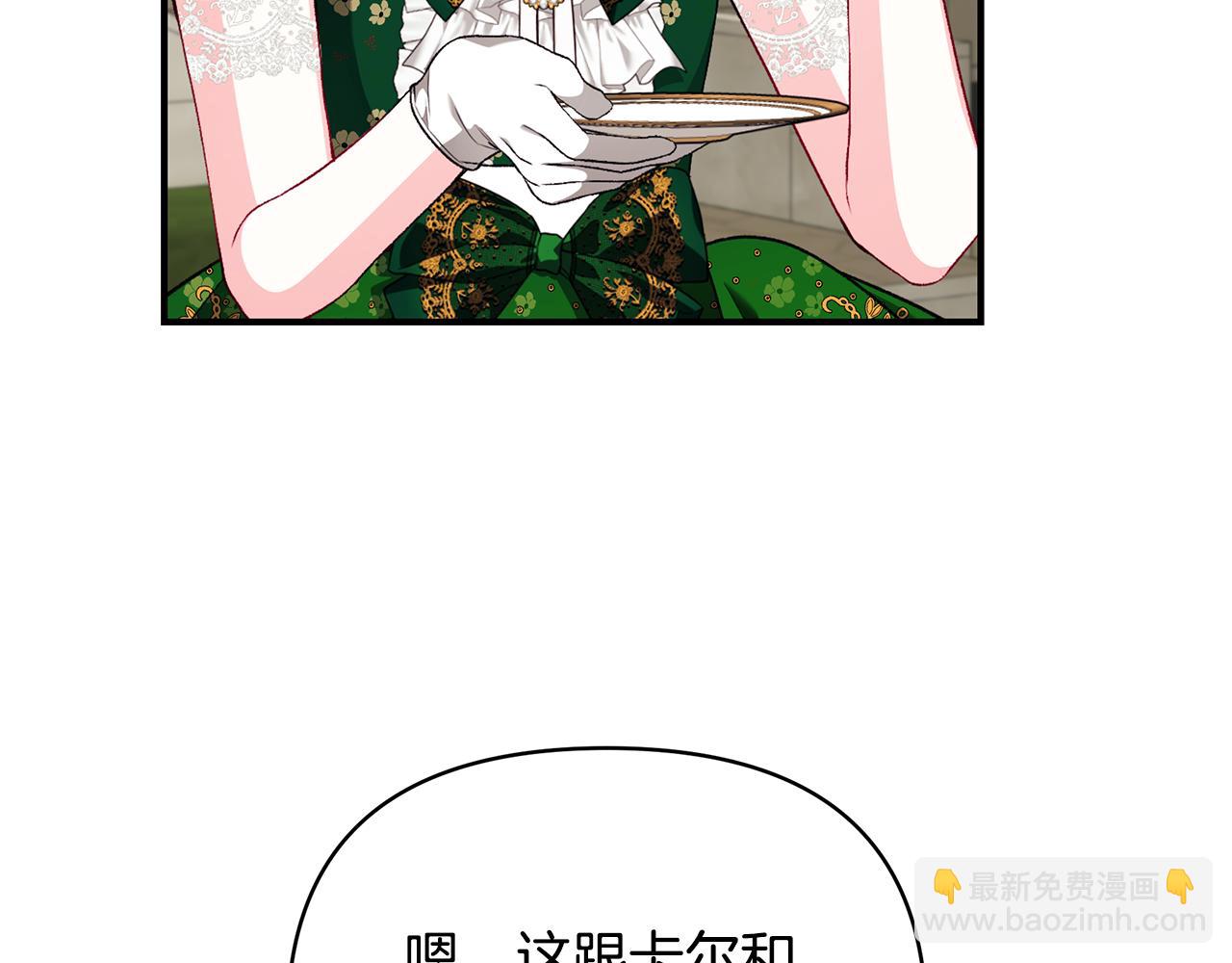第62话 回怼137