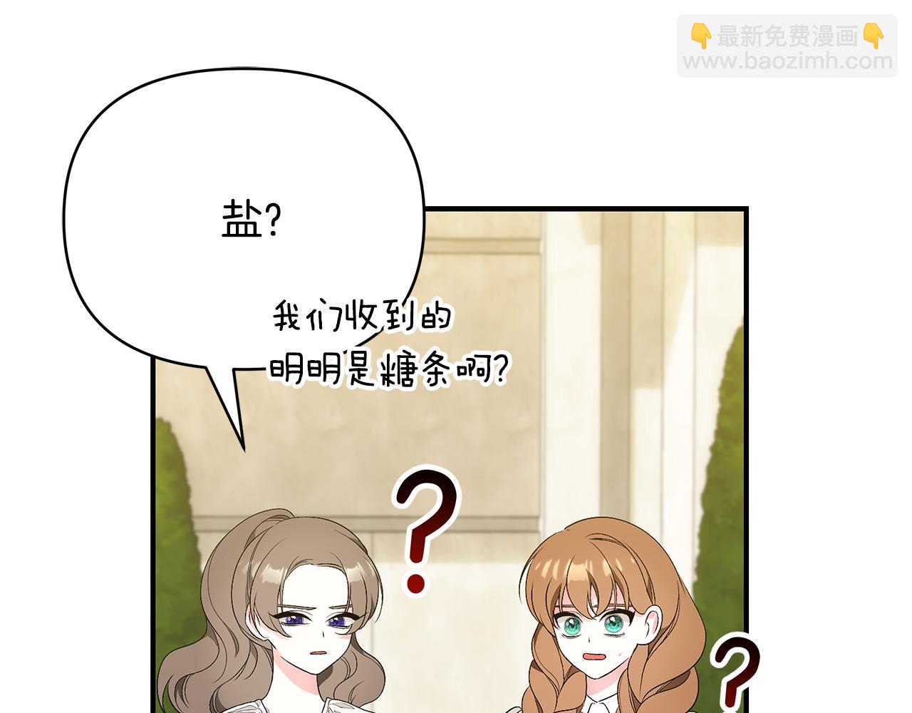 第62话 回怼144
