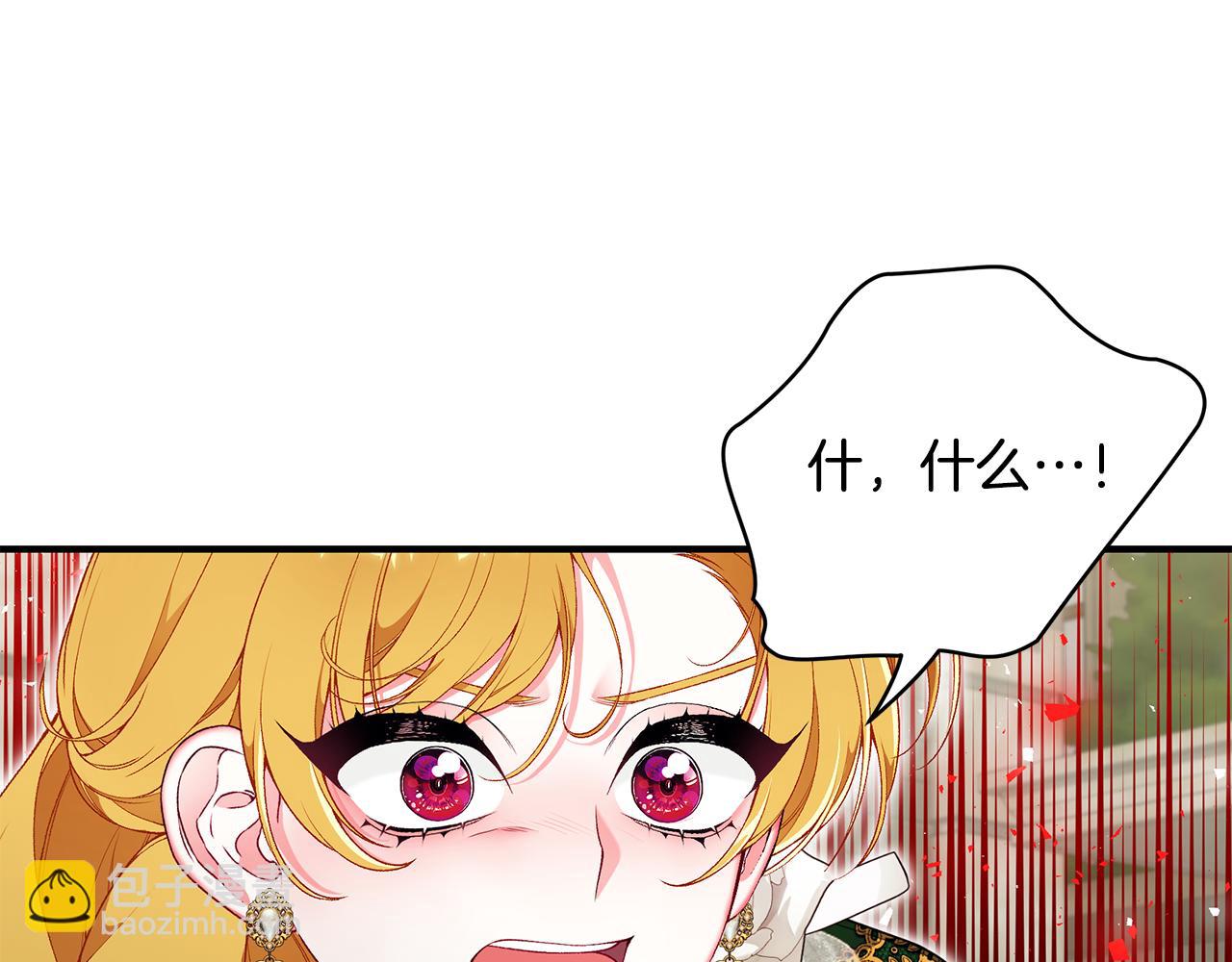 第62话 回怼181