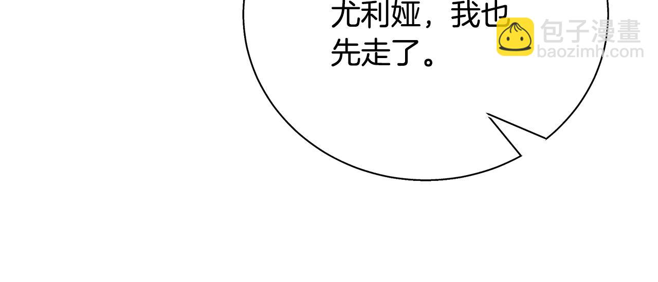 第62话 回怼189