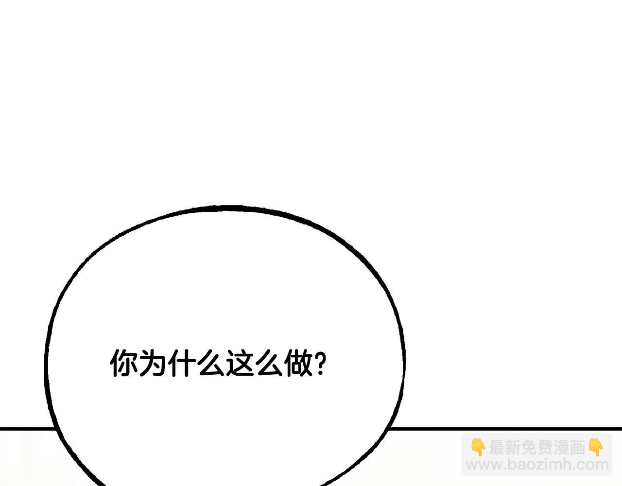 第62话 回怼206
