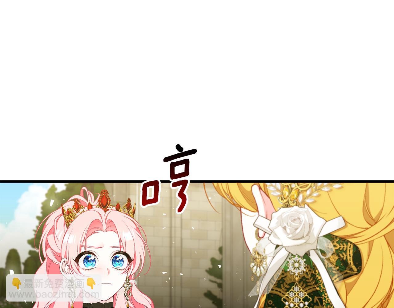 第62话 回怼245