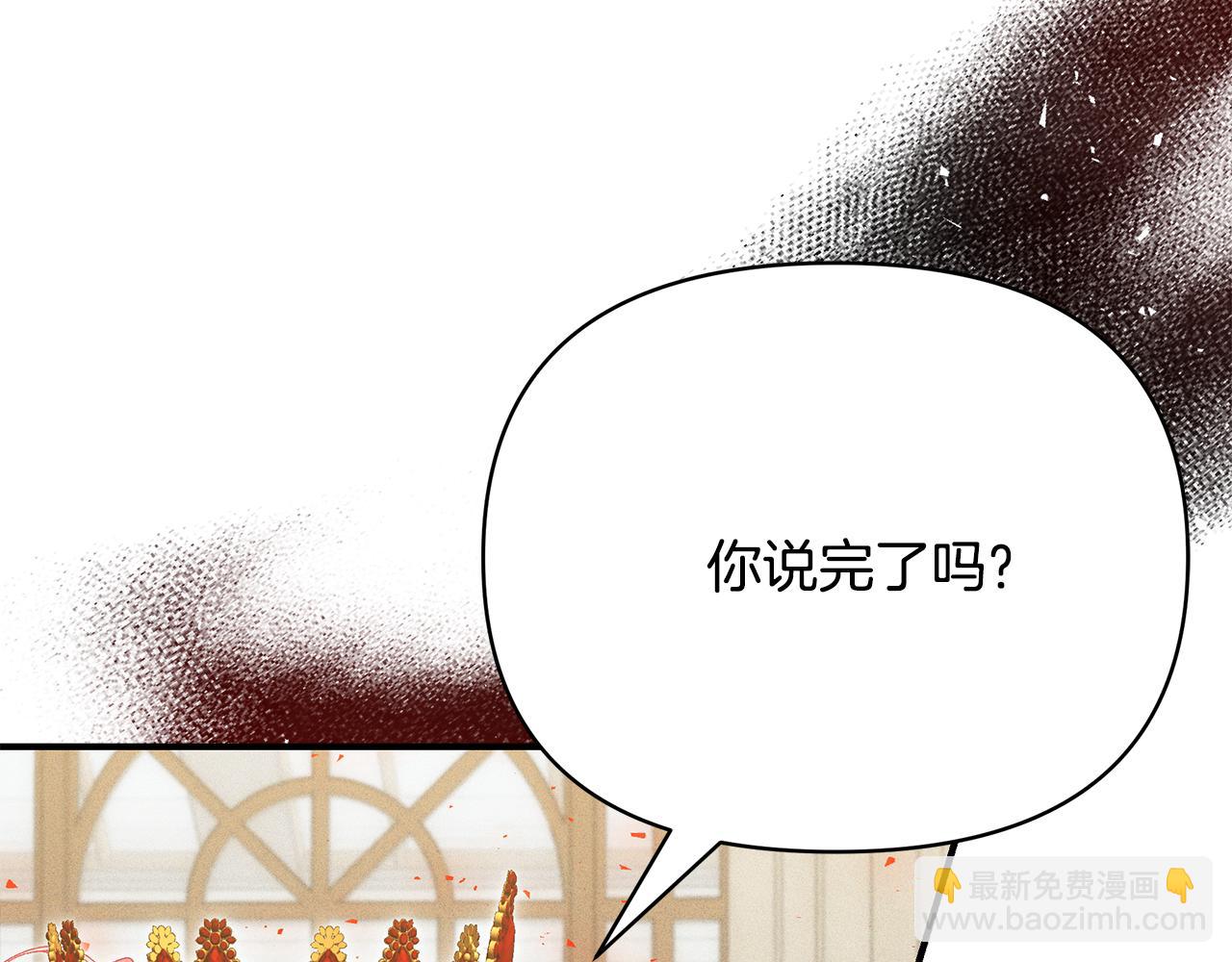 第62话 回怼247