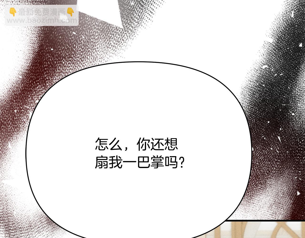 第62话 回怼250