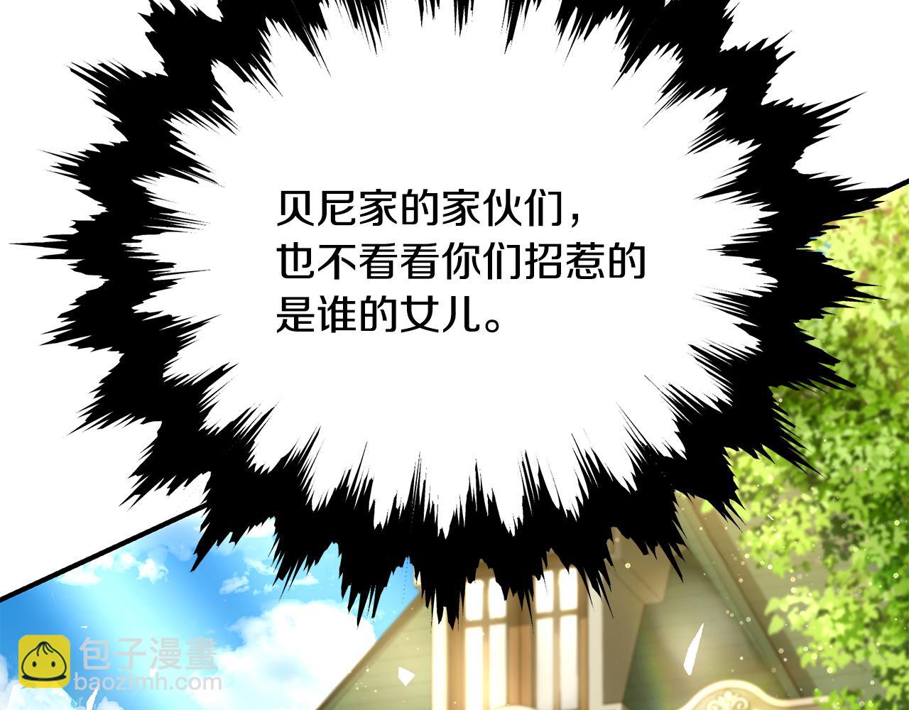 第62话 回怼28