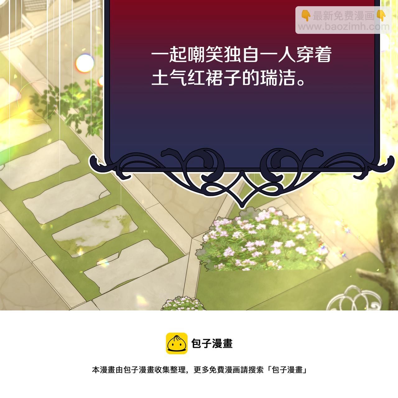 第62话 回怼49