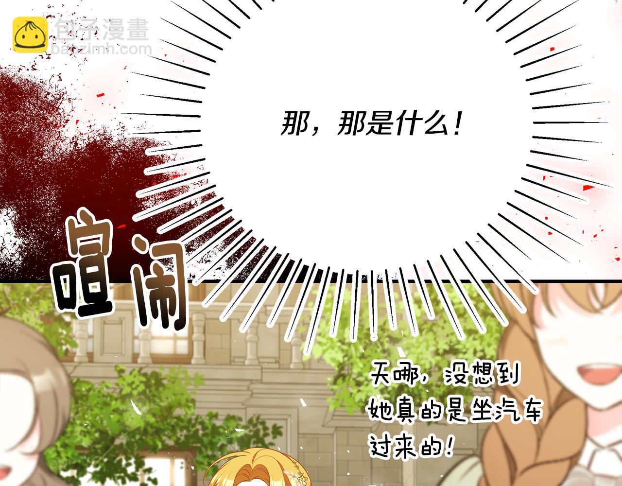 第62话 回怼69