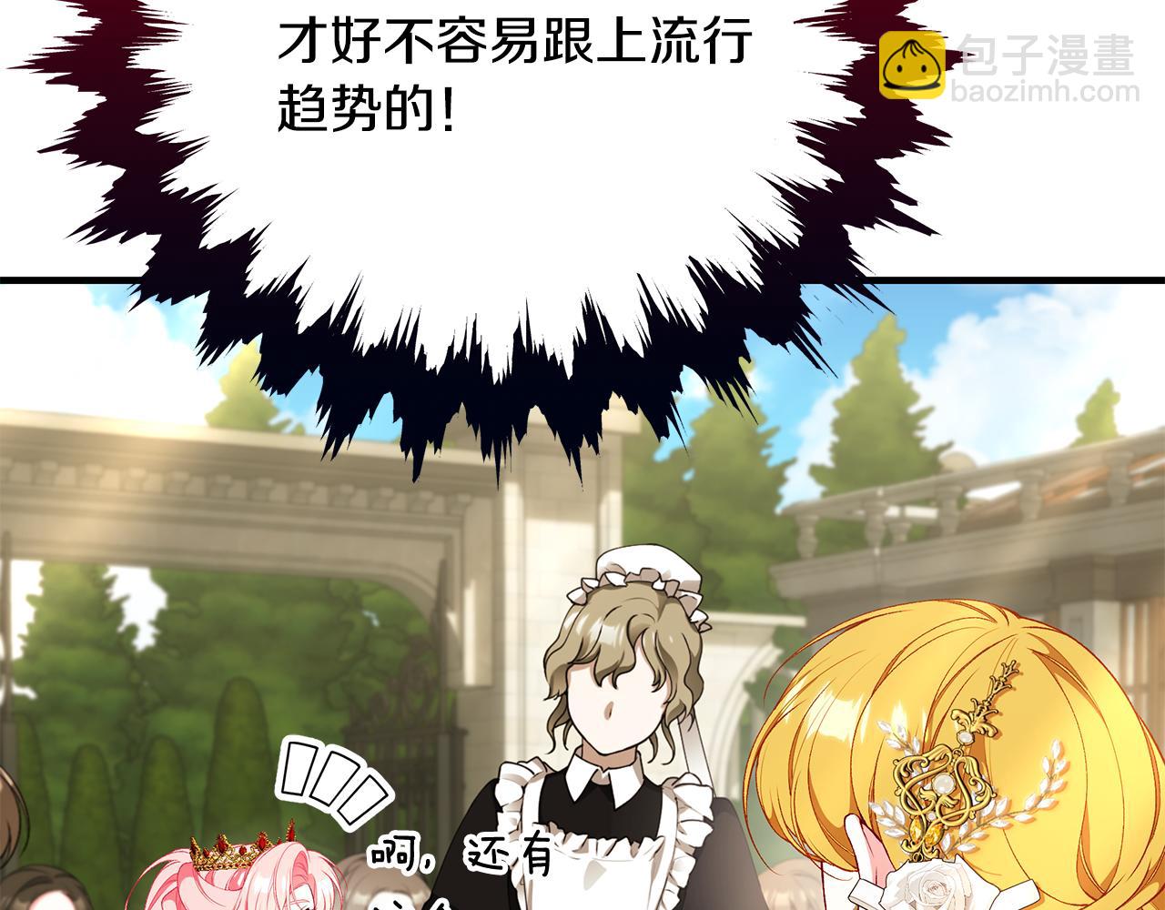 第62话 回怼97