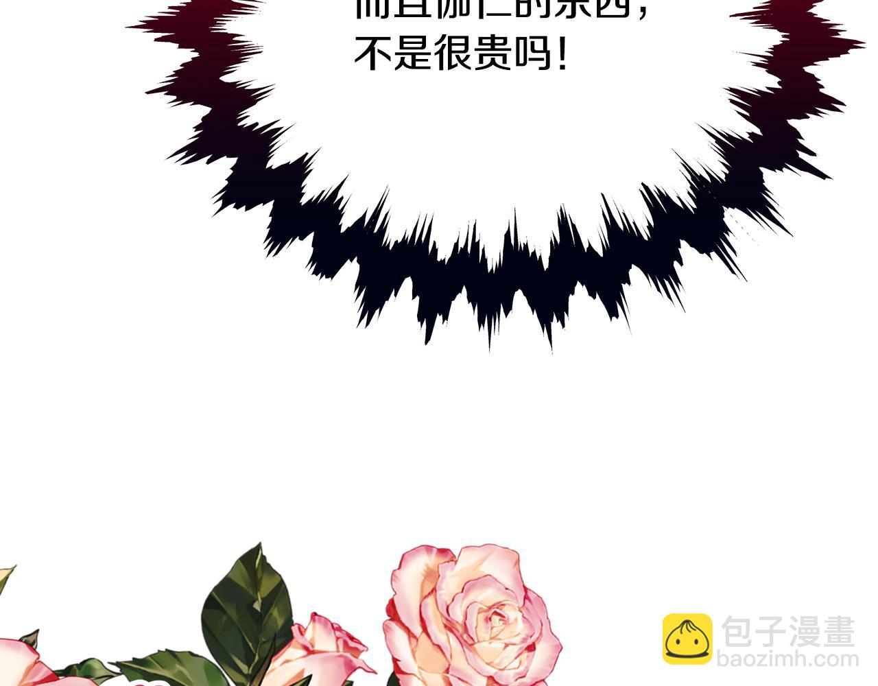 第62话 回怼99
