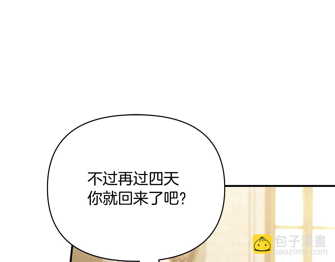 第64话 想爸爸109