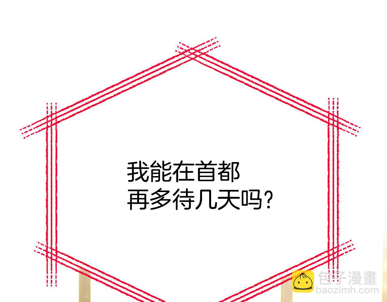 第64话 想爸爸113