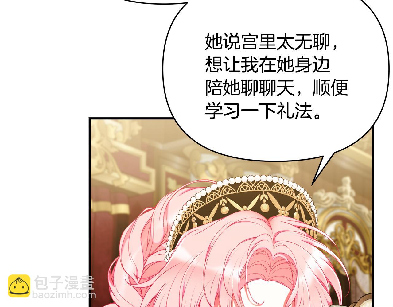 第64话 想爸爸124