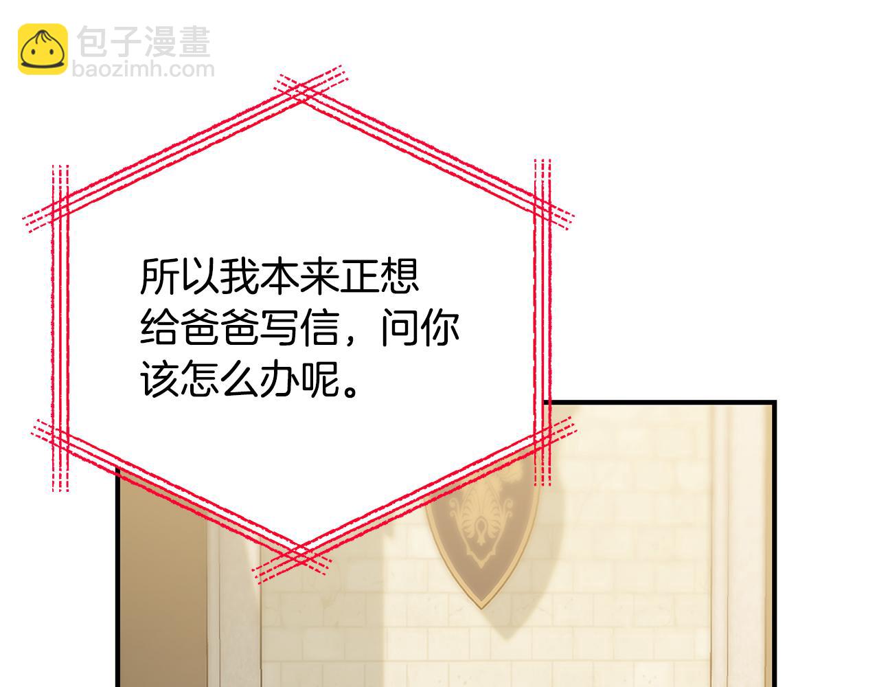第64话 想爸爸127