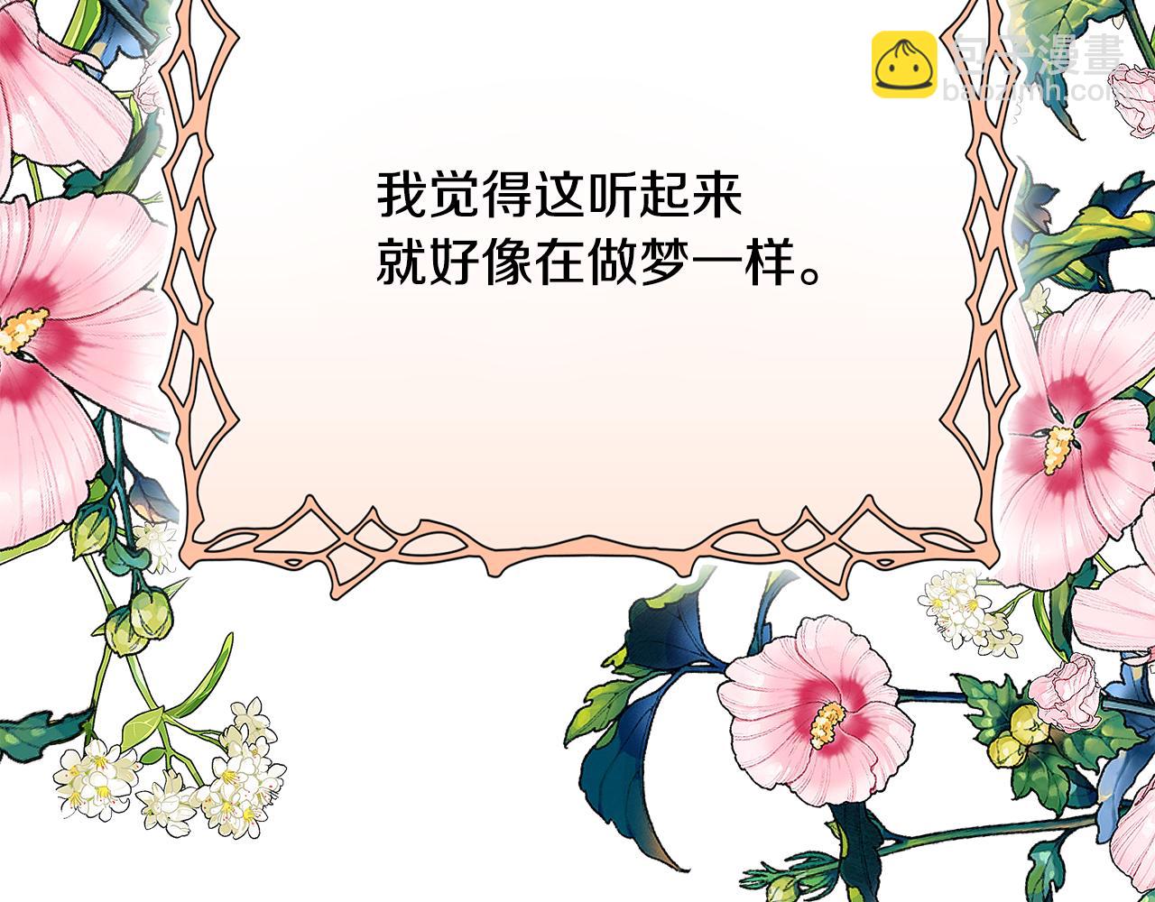 第64话 想爸爸13