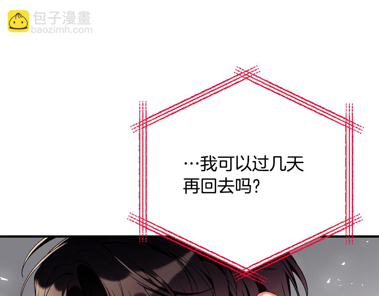 第64话 想爸爸130