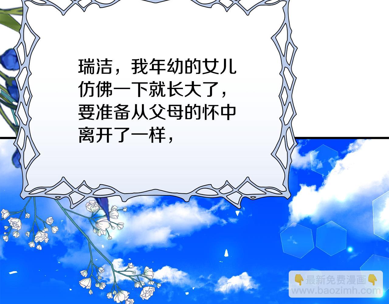 第64话 想爸爸133