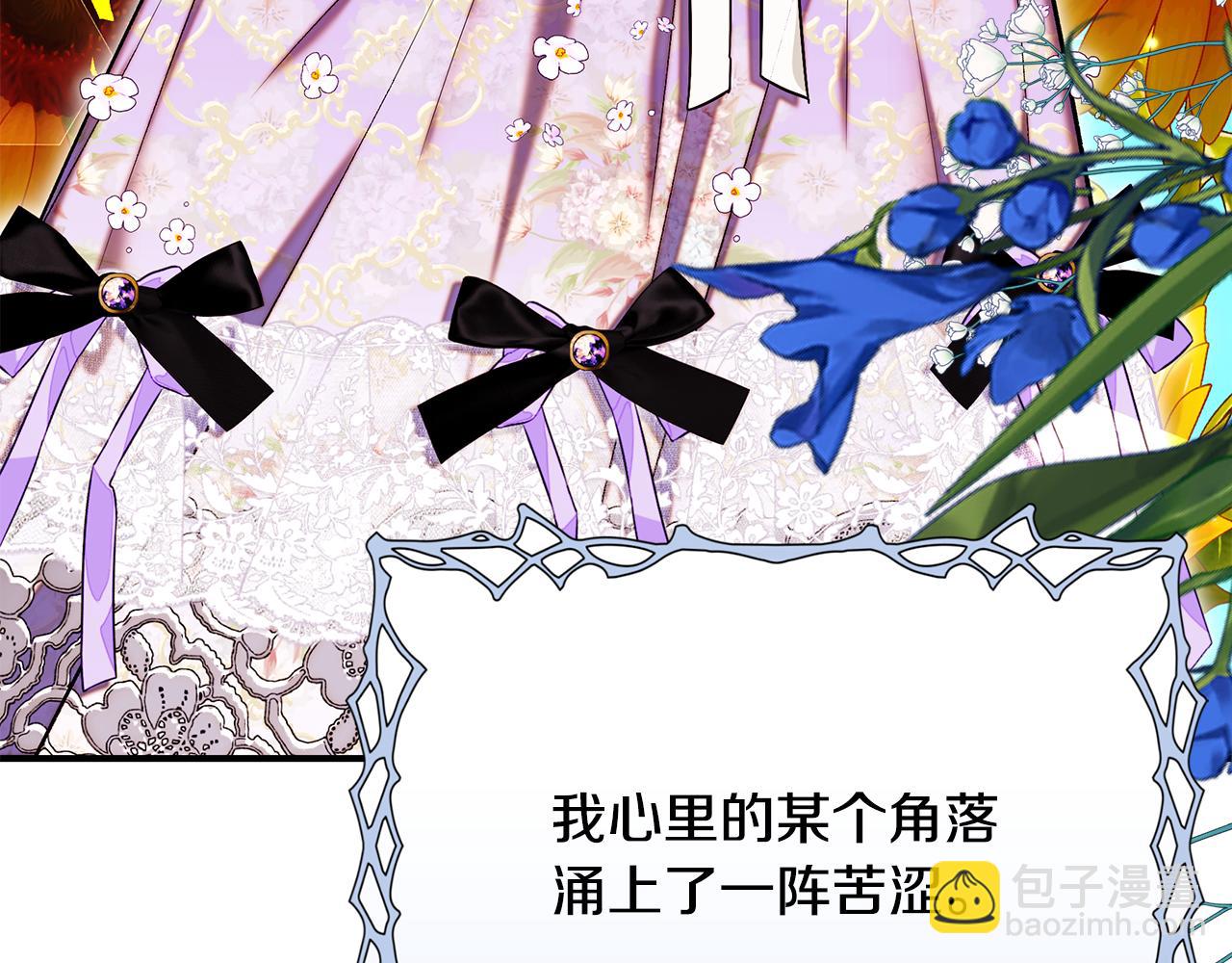 第64话 想爸爸136