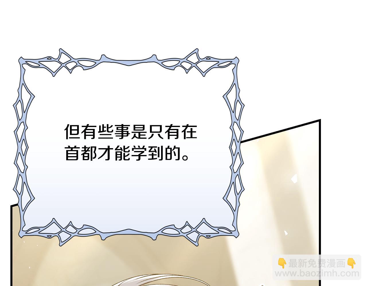 第64话 想爸爸143