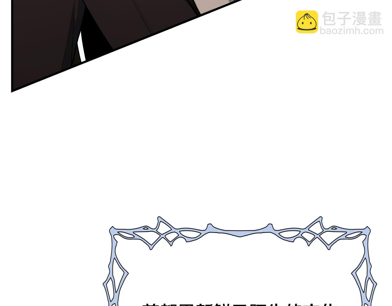 第64话 想爸爸146