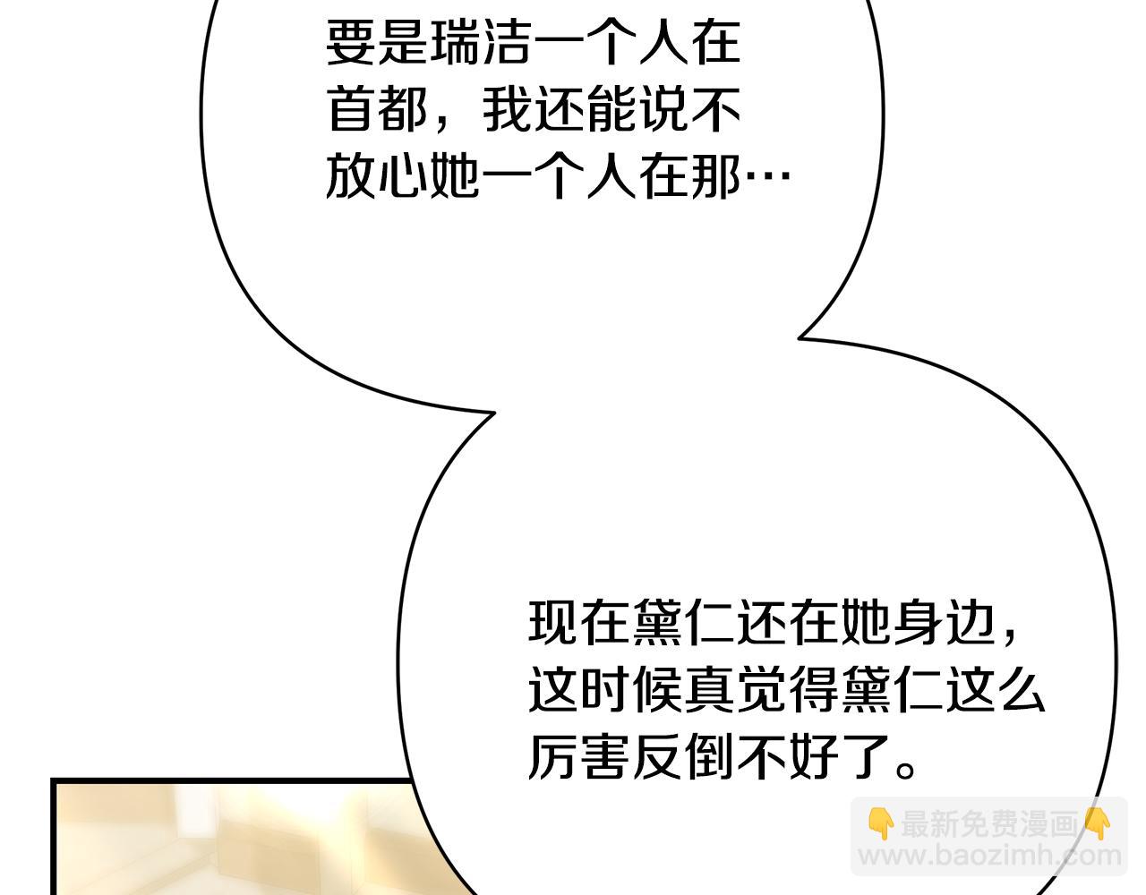 第64话 想爸爸152