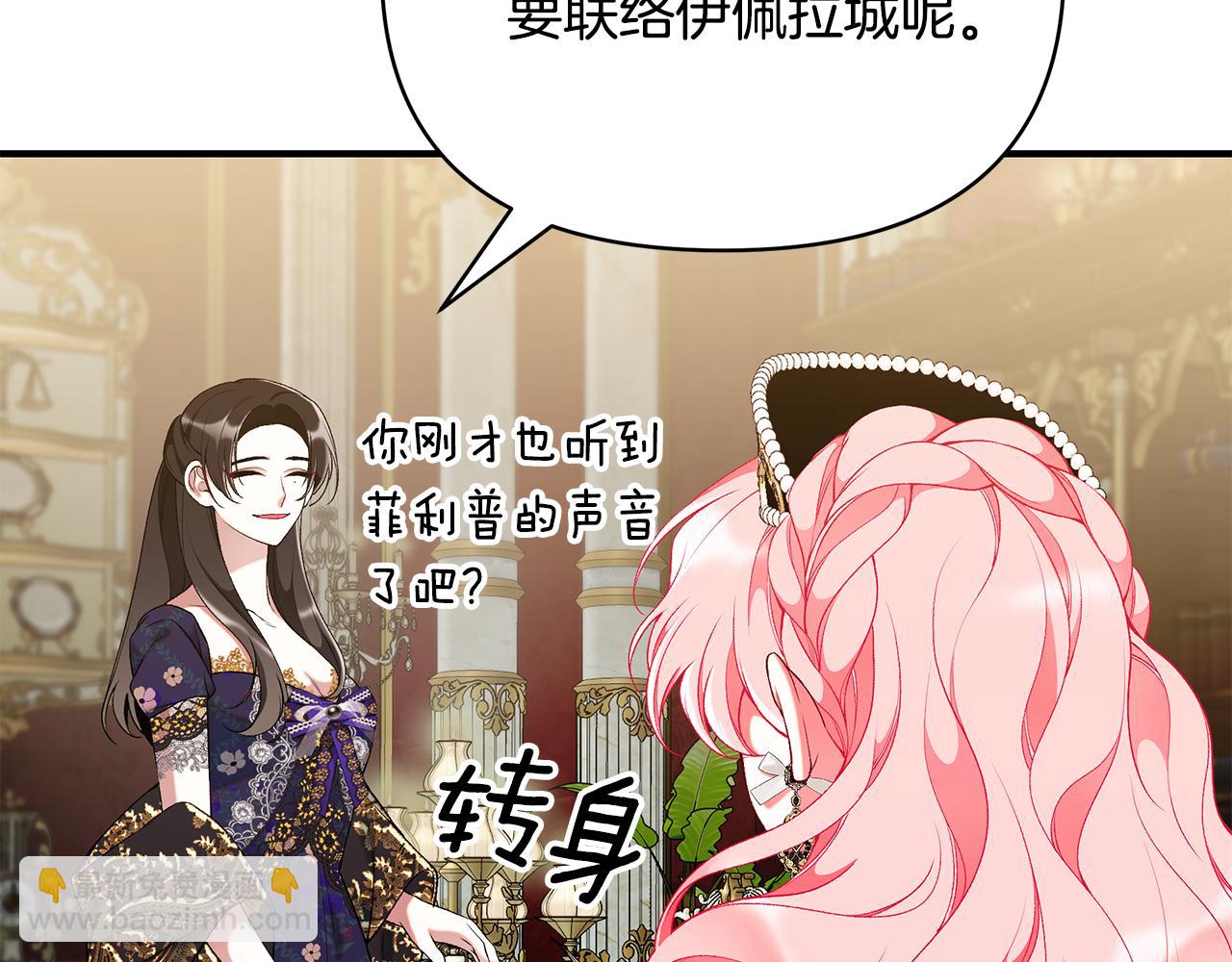 第64话 想爸爸16