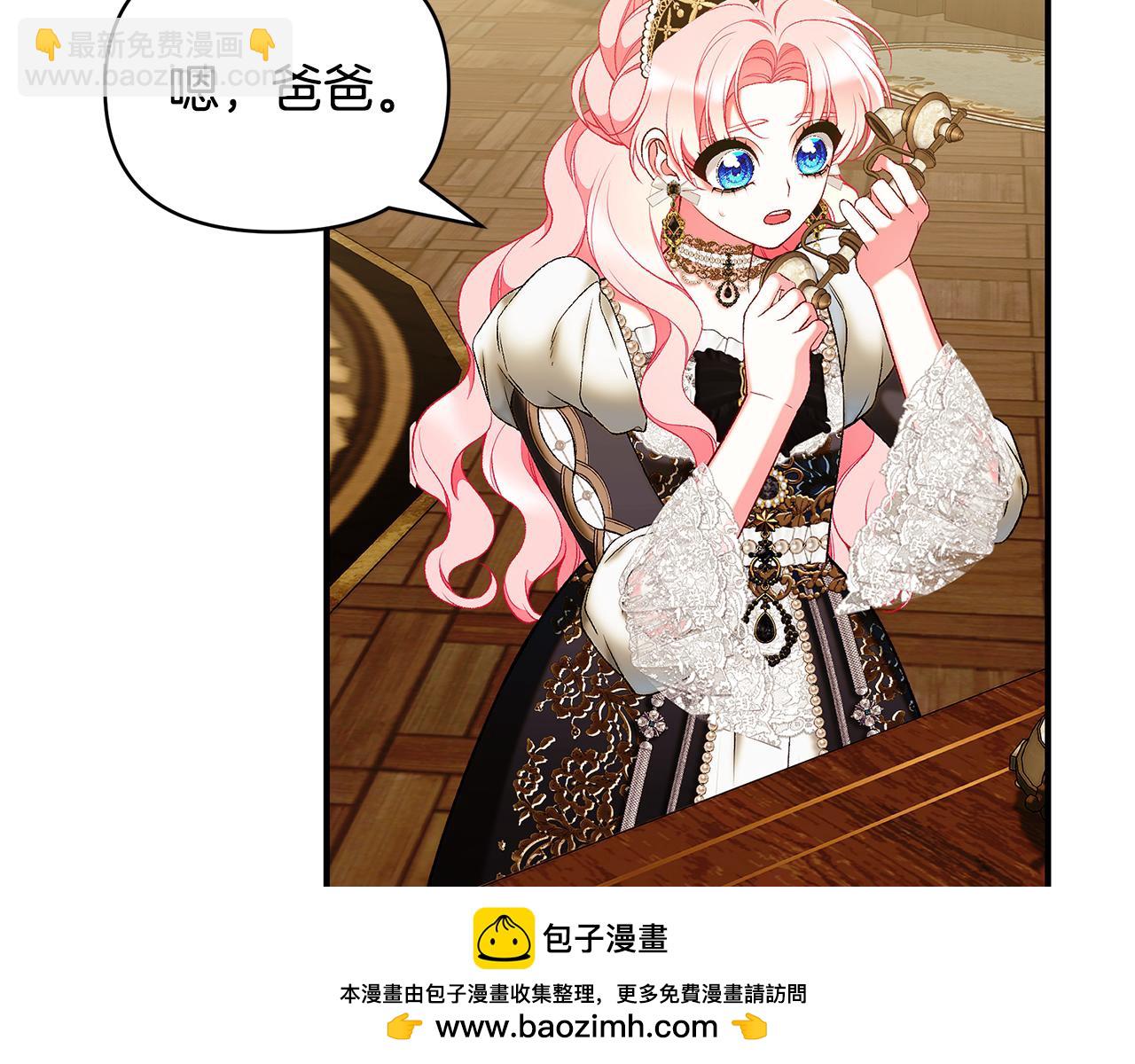 第64话 想爸爸161