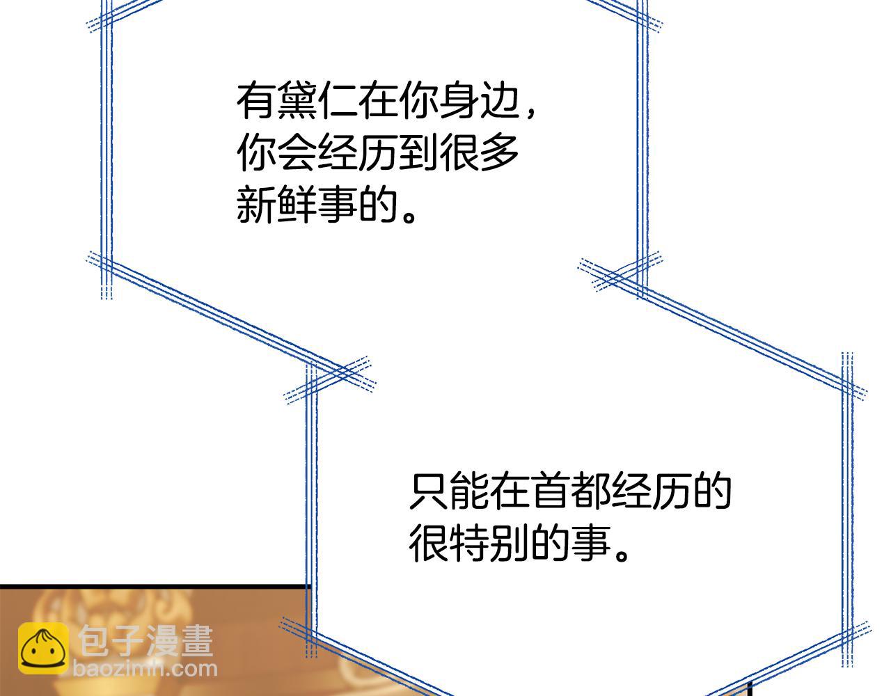 第64话 想爸爸163