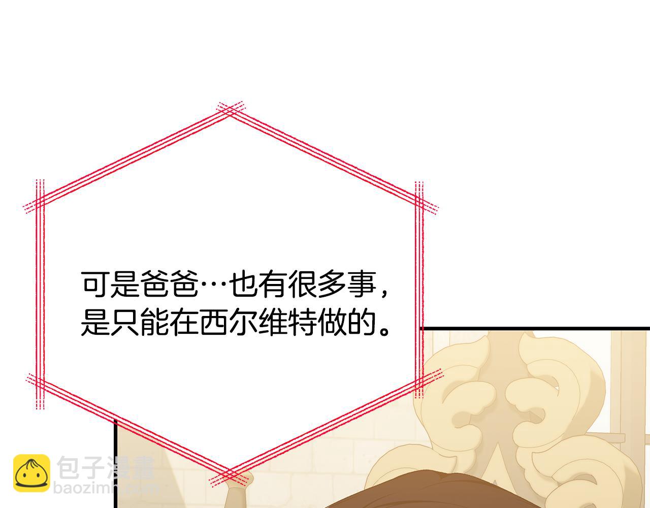 第64话 想爸爸167