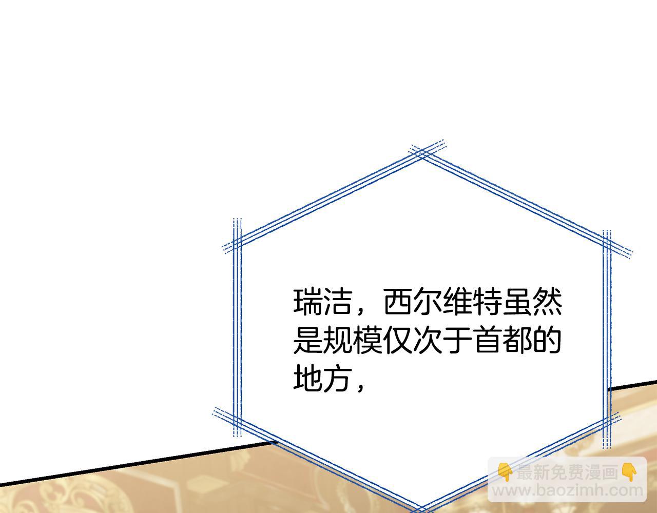 第64话 想爸爸171