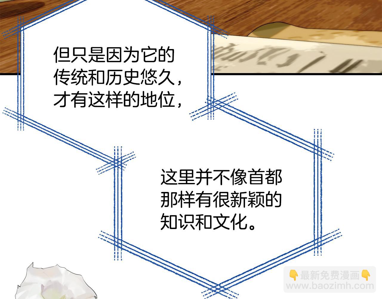 第64话 想爸爸173