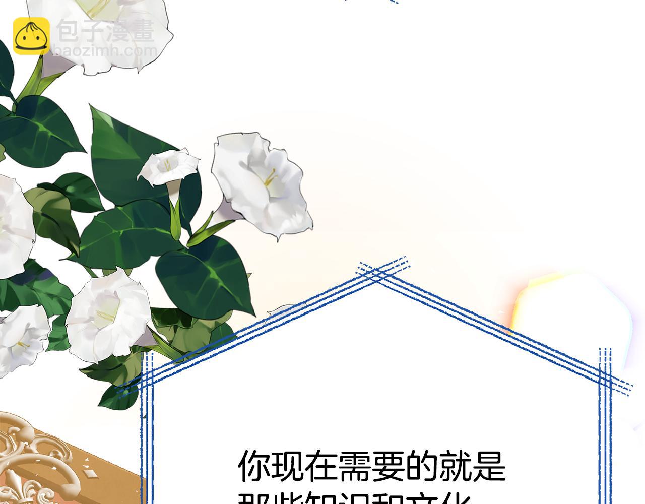 第64话 想爸爸174