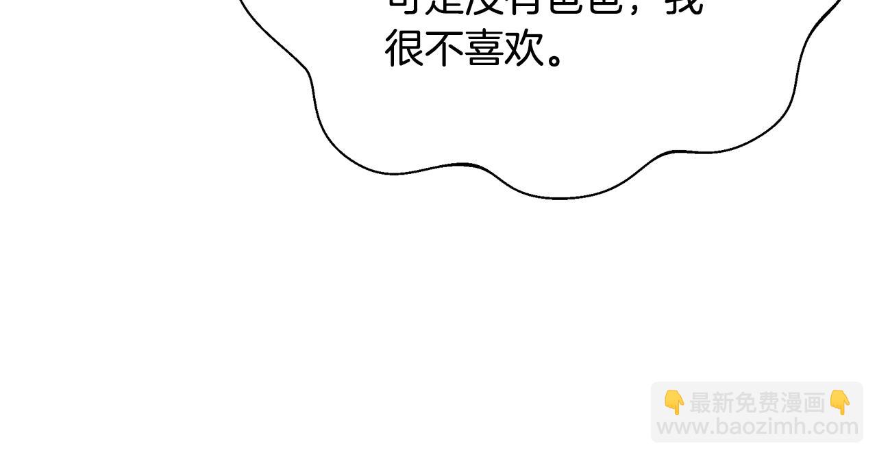 第64话 想爸爸181
