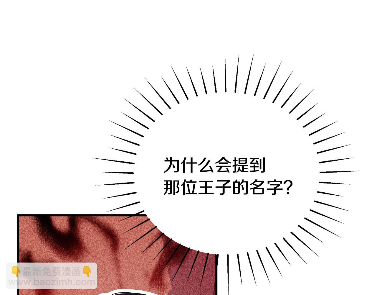 第64话 想爸爸182