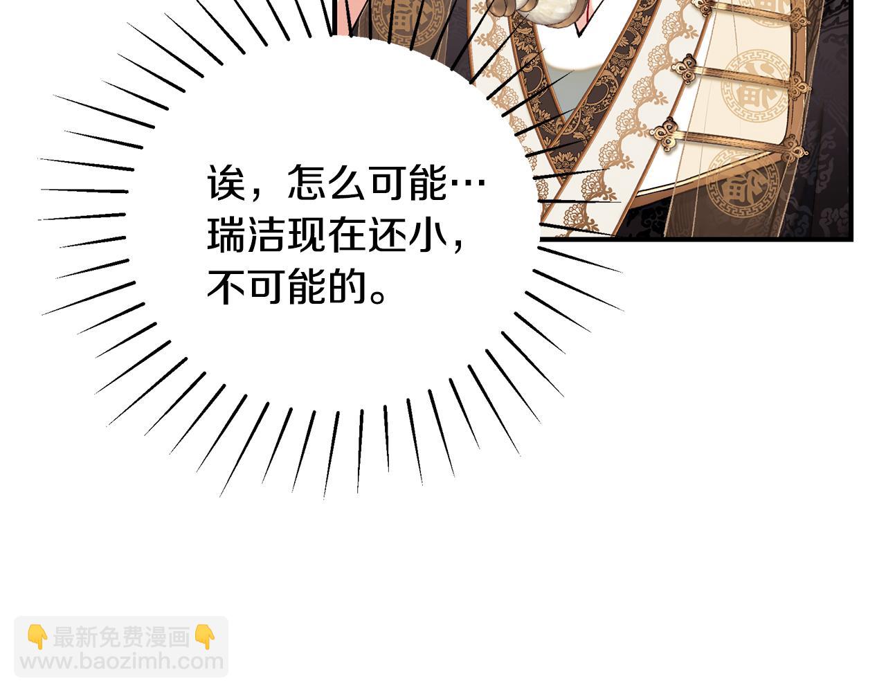 第64话 想爸爸185
