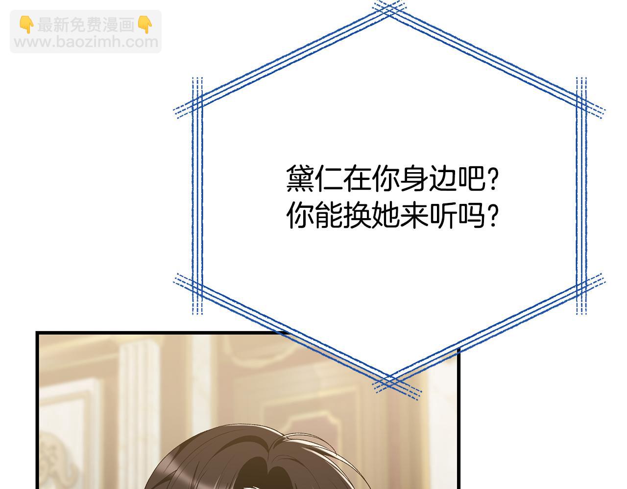 第64话 想爸爸187