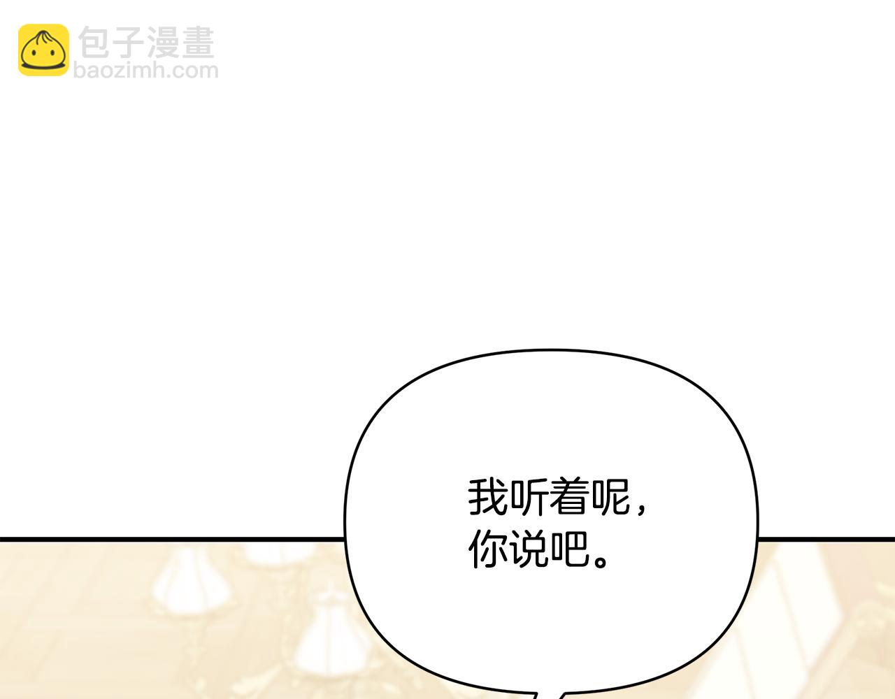 第64话 想爸爸190